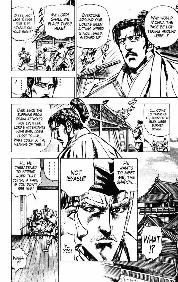 Kagemusha - Tokugawa Ieyasu Chapter 36 10